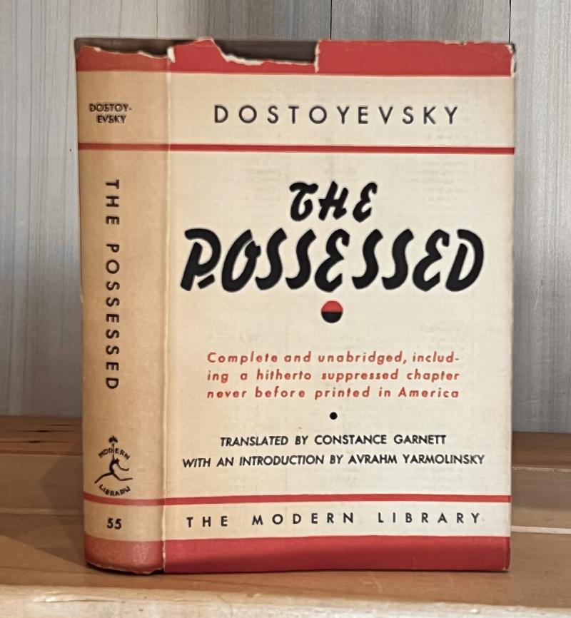Image for The Possessed
