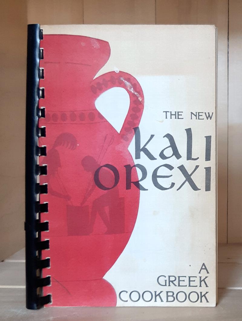 Image for The New Kali Orexi: A Greek Cookbook