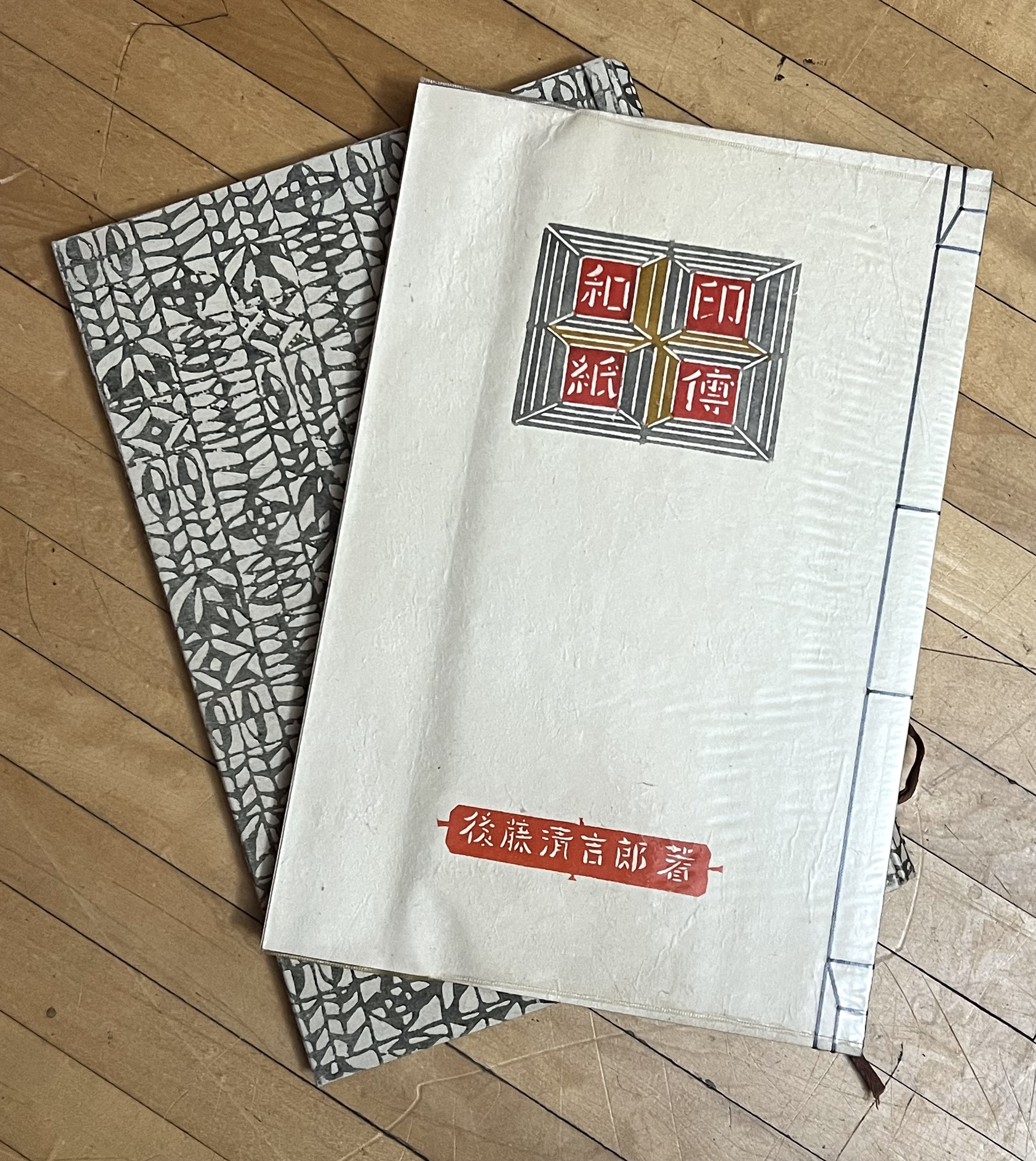 Image for Japanese Paper "Wagami Inden