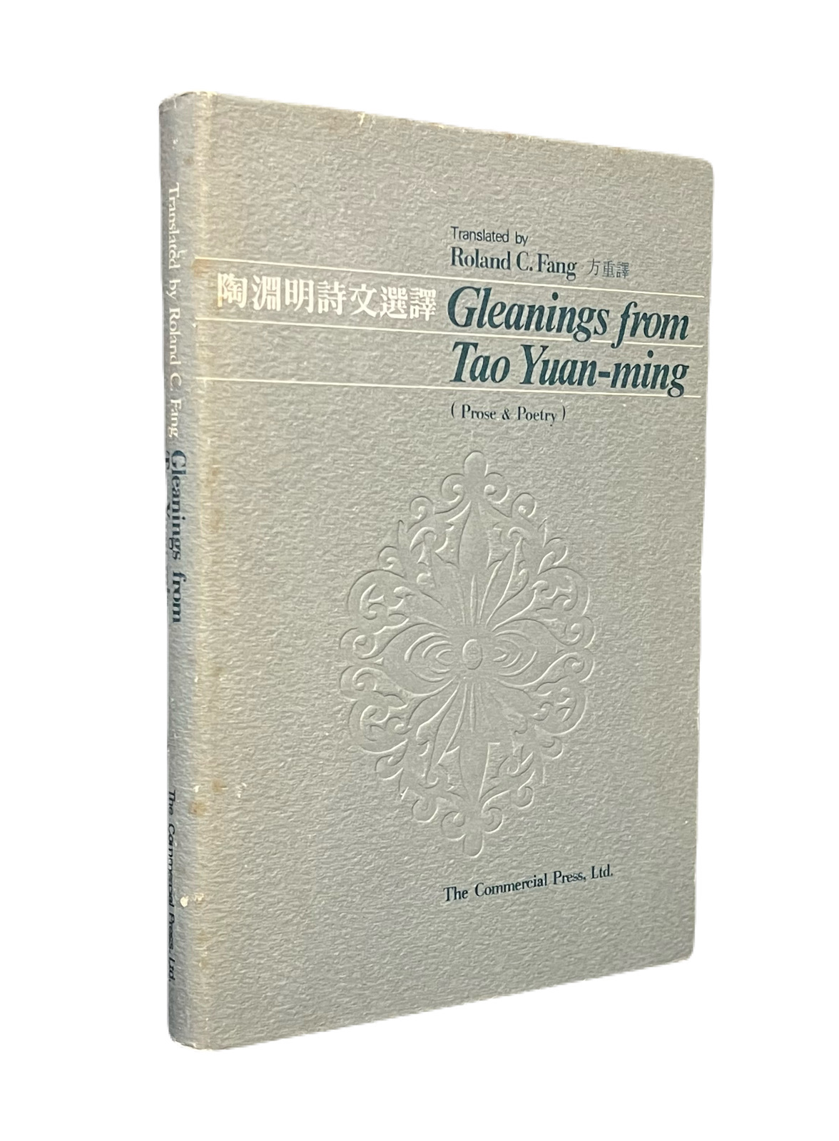 Gleanings from Tao Yuan-ming (Prose and Poetry).