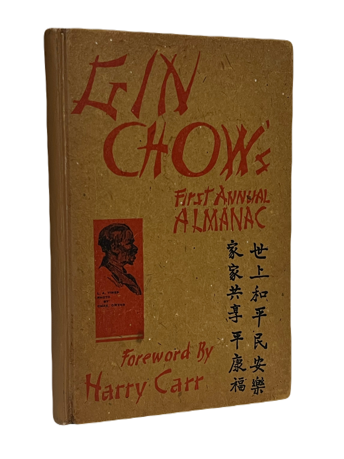 Gin Chow's First Annual Almanac